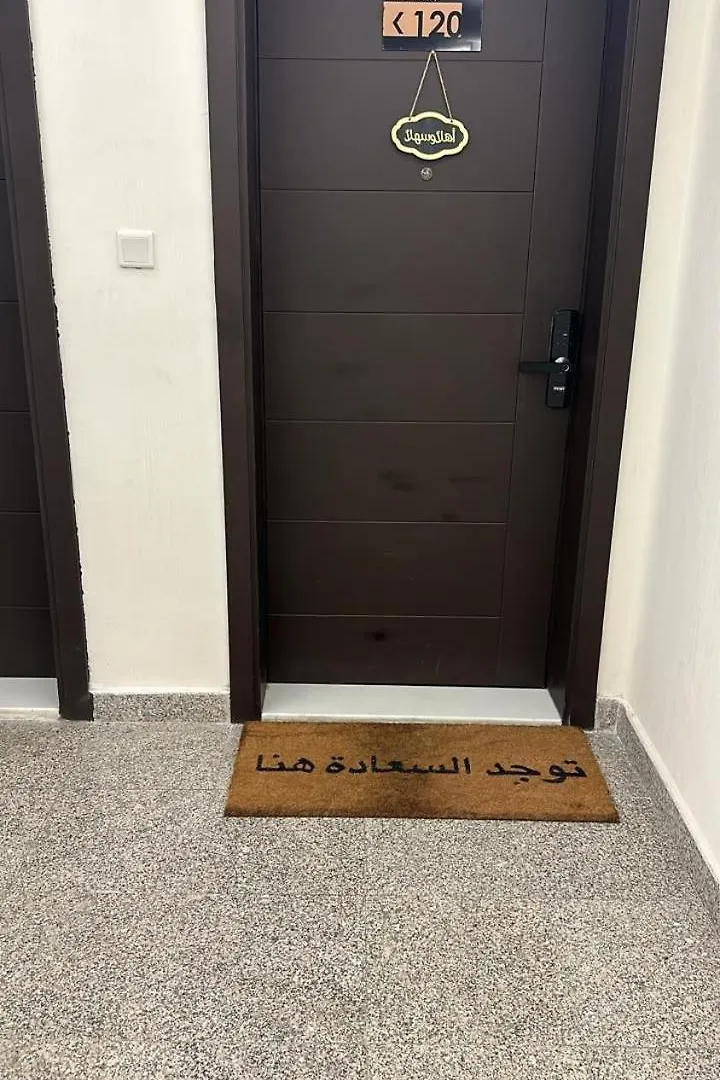 شقة دار المشاعر مكة 0*,
