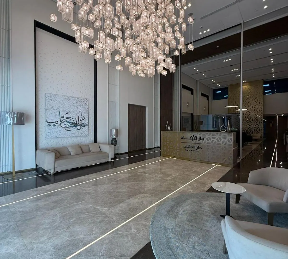 Apartmán دار المشاعر Mekka