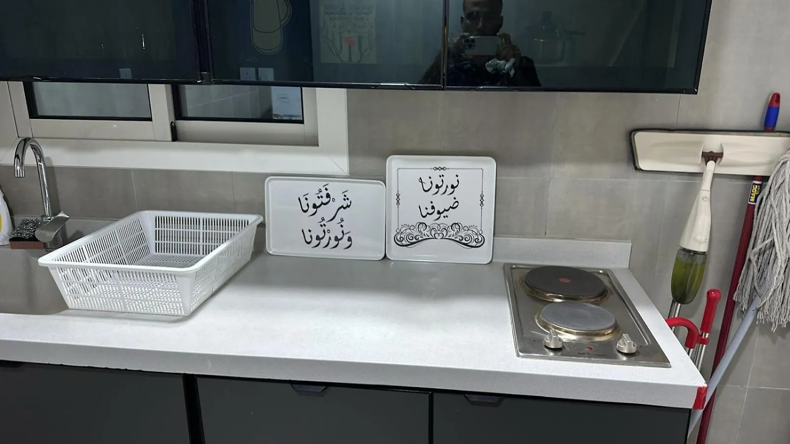 Apartmán دار المشاعر Mekka